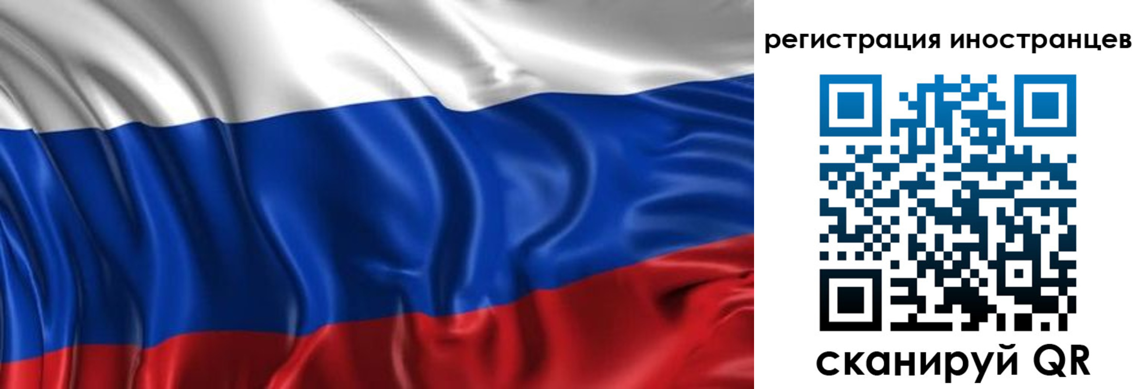 прописка от собственника в Кемеровской области