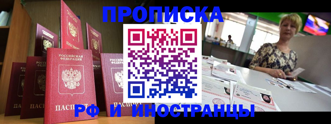 найти адрес прописки в Кемеровской области